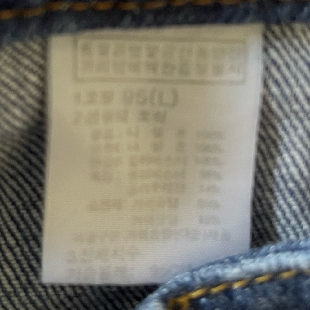 Fit & Flare Ruffled Raw Hem Size 13 Blue Denim Jeans - Picture 5 of 6